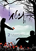 신의. 2