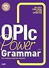 OPIc Power Grammar