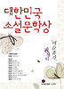 여름휴가