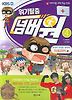위기탈출 넘버원. 4