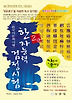 한자능력검정시험 2급