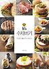 It's 수제버거