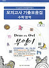 수학영역 고1 모의고사 기출모음집(2013)(8절)