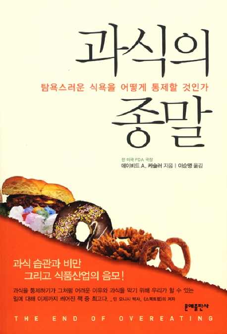 책표지를 클릭하시면 창을 닫습니다.
