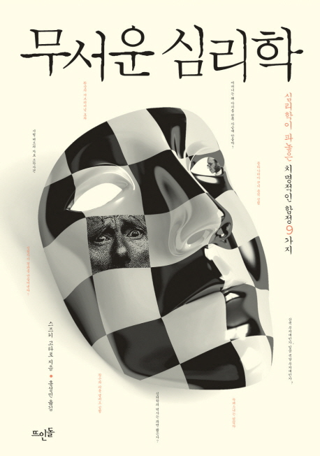 책표지를 클릭하시면 창을 닫습니다.