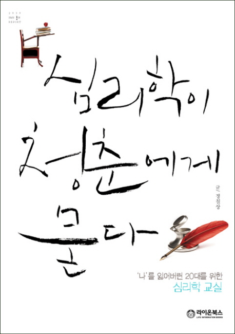 책표지를 클릭하시면 창을 닫습니다.