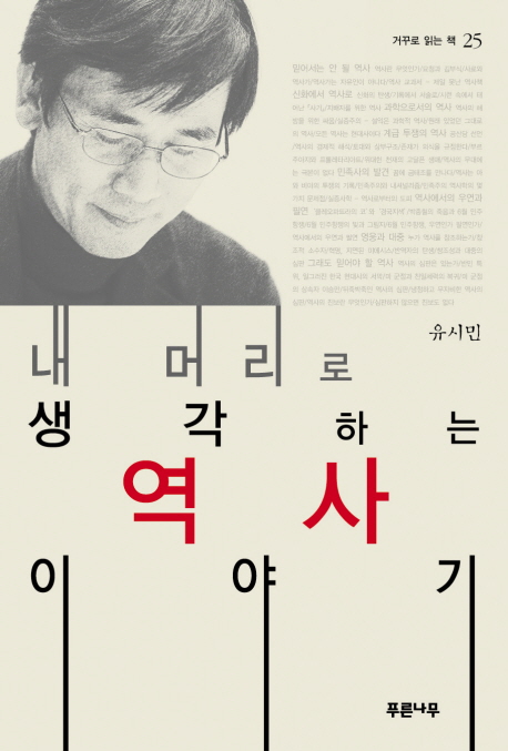 책표지를 클릭하시면 창을 닫습니다.