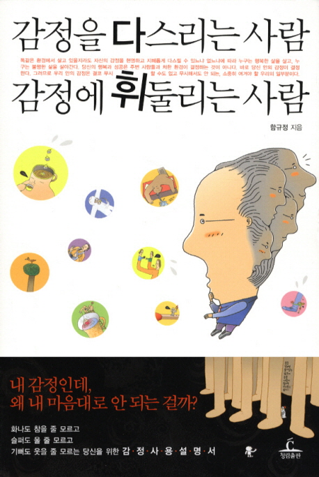 책표지를 클릭하시면 창을 닫습니다.