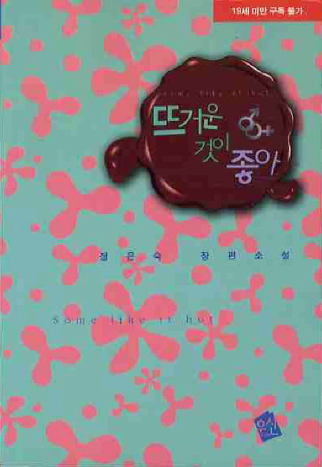 책표지를 클릭하시면 창을 닫습니다.