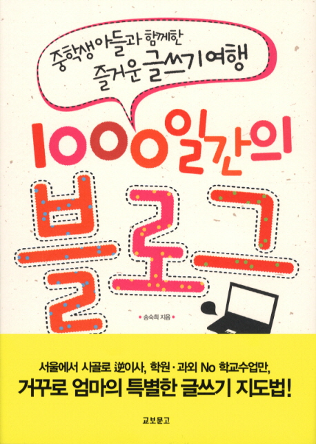 책표지를 클릭하시면 창을 닫습니다.