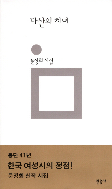 책표지를 클릭하시면 창을 닫습니다.