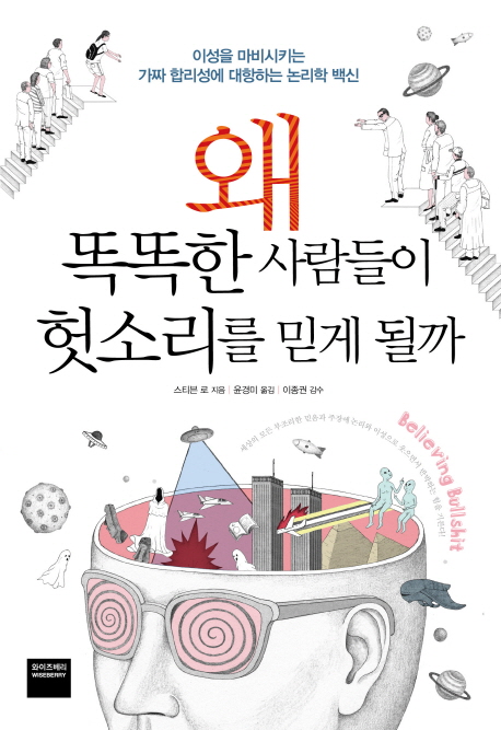 책표지를 클릭하시면 창을 닫습니다.