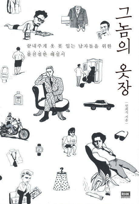 책표지를 클릭하시면 창을 닫습니다.