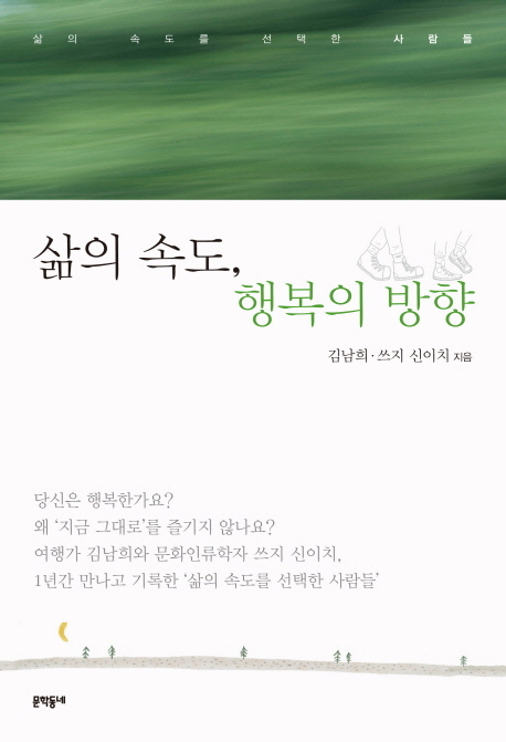 책표지를 클릭하시면 창을 닫습니다.