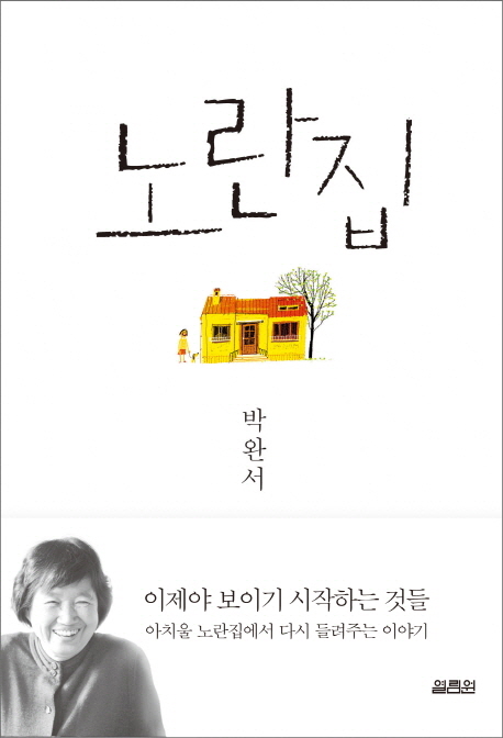 책표지를 클릭하시면 창을 닫습니다.