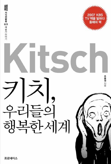 책표지를 클릭하시면 창을 닫습니다.