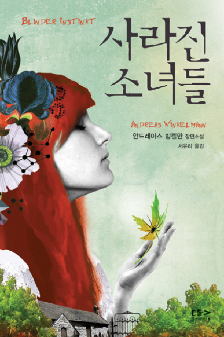 책표지를 클릭하시면 창을 닫습니다.