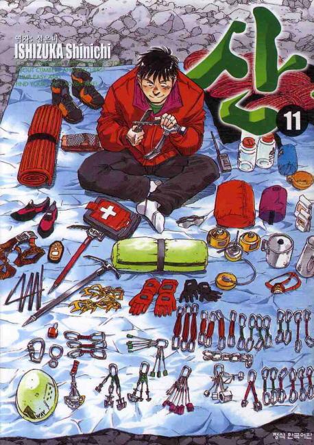 역대 일본만화대상 수상작 | 인스티즈