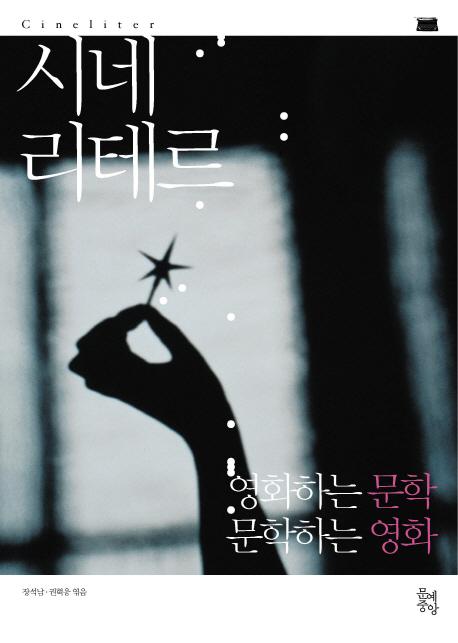 올드픽션 이미지