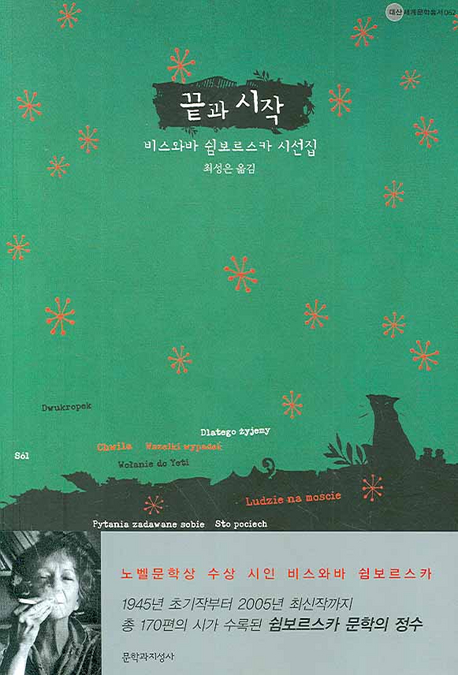 책표지를 클릭하시면 창을 닫습니다.