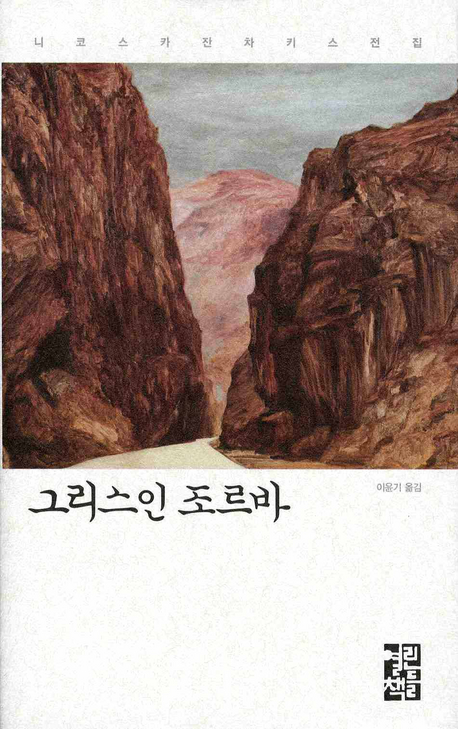 책표지를 클릭하시면 창을 닫습니다.