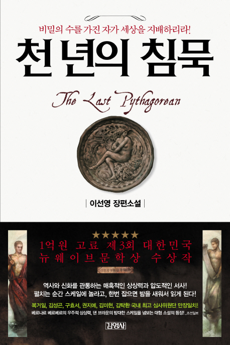 책표지를 클릭하시면 창을 닫습니다.