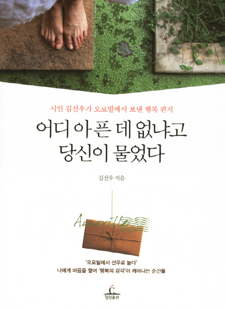 책표지를 클릭하시면 창을 닫습니다.