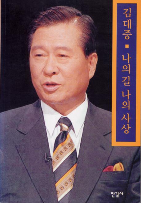 책표지를 클릭하시면 창을 닫습니다.