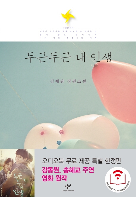 åǥÁö¸¦ Ŭ¸¯ÇϽøé âÀ» ´Ý½À´Ï´Ù.