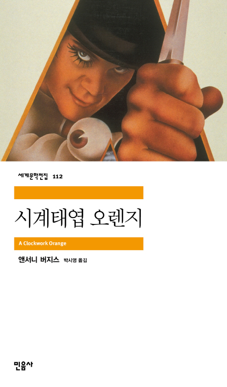 책표지를 클릭하시면 창을 닫습니다.