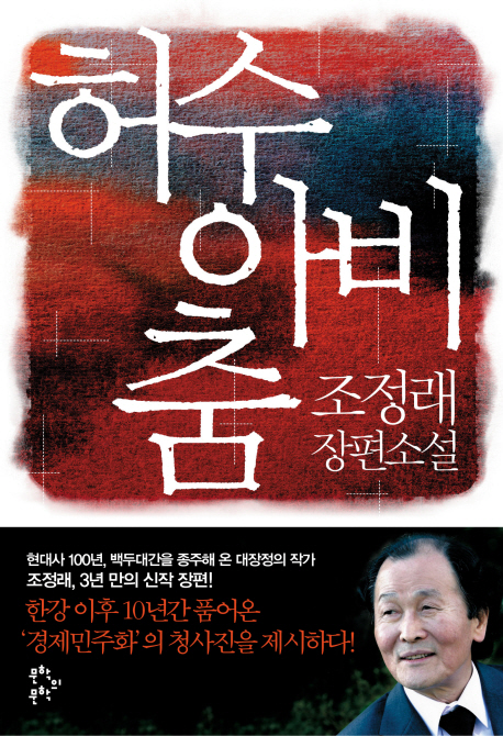 책표지를 클릭하시면 창을 닫습니다.