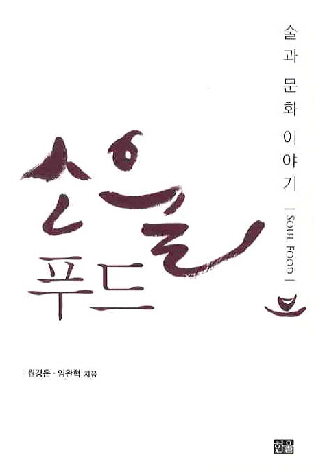 책표지를 클릭하시면 창을 닫습니다.