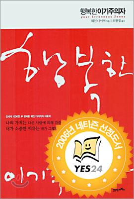 책표지를 클릭하시면 창을 닫습니다.