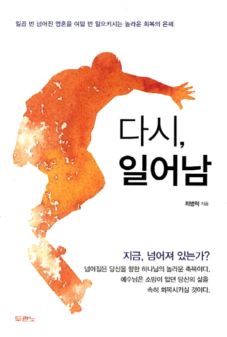 책표지를 클릭하시면 창을 닫습니다.