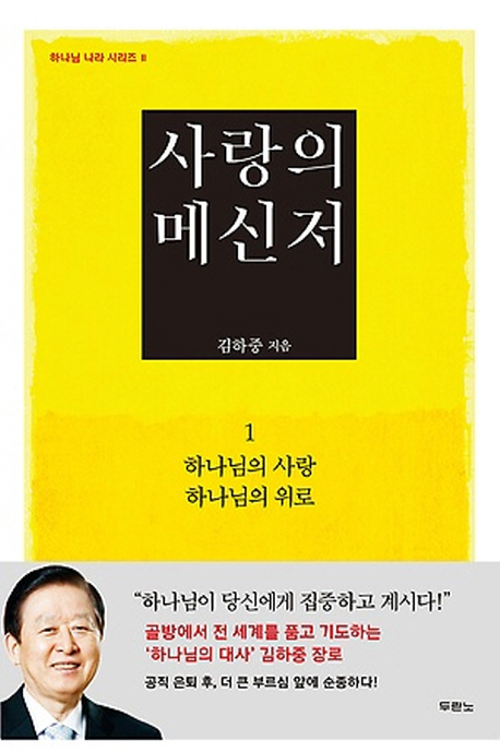 책표지를 클릭하시면 창을 닫습니다.