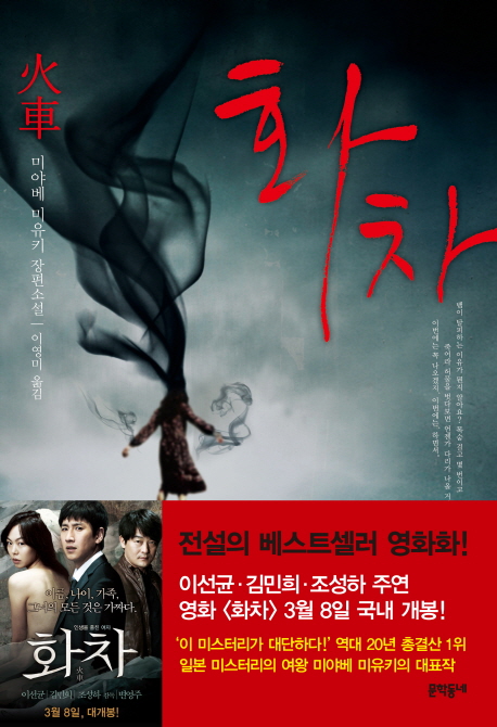 책표지를 클릭하시면 창을 닫습니다.