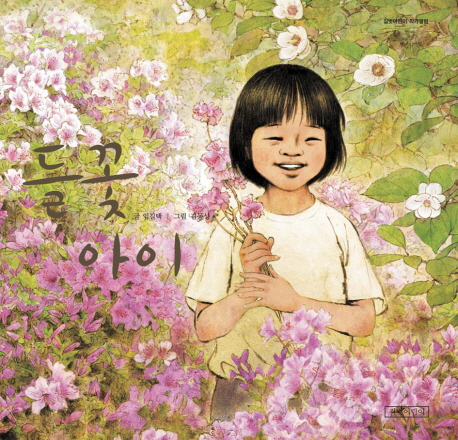 åǥ���� Ŭ���Ͻø� â�� �ݽ��ϴ�.