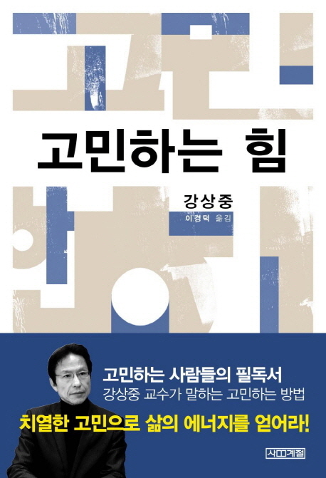 책표지를 클릭하시면 창을 닫습니다.