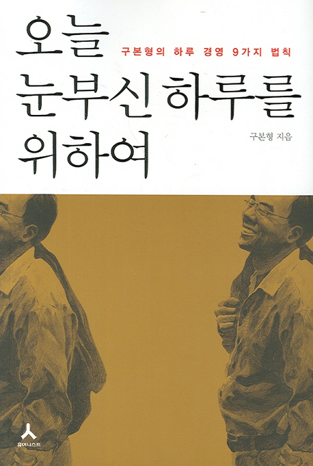 책표지를 클릭하시면 창을 닫습니다.
