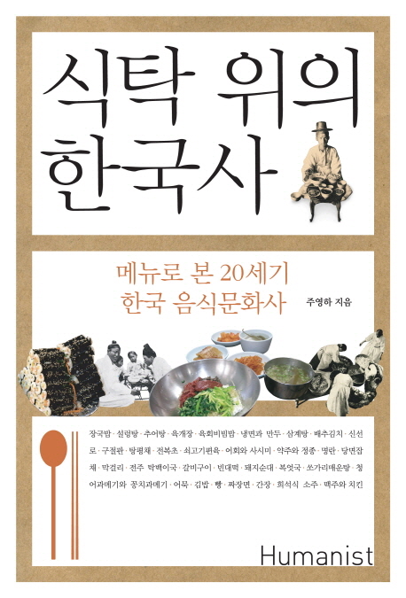 책표지를 클릭하시면 창을 닫습니다.