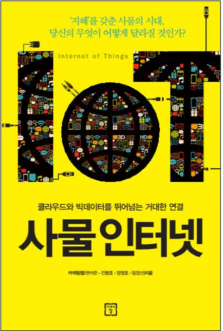 책표지를 클릭하시면 창을 닫습니다.