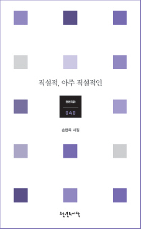 책표지를 클릭하시면 창을 닫습니다.