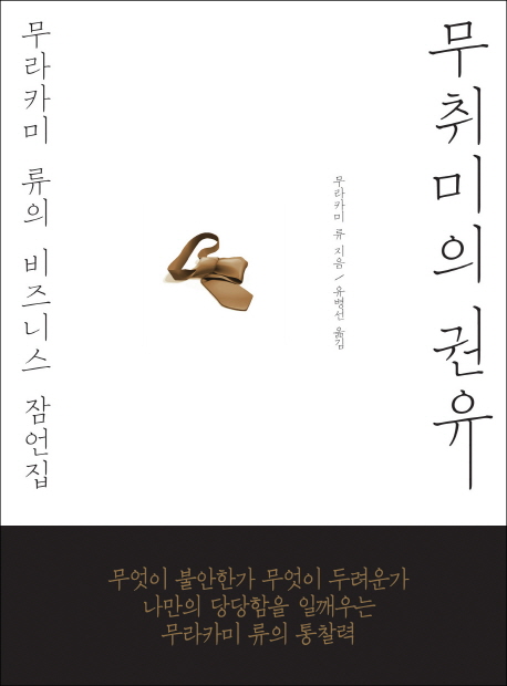 책표지를 클릭하시면 창을 닫습니다.