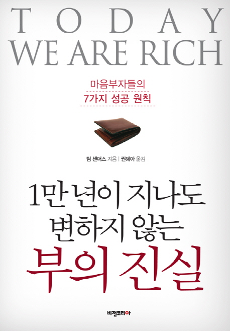 책표지를 클릭하시면 창을 닫습니다.