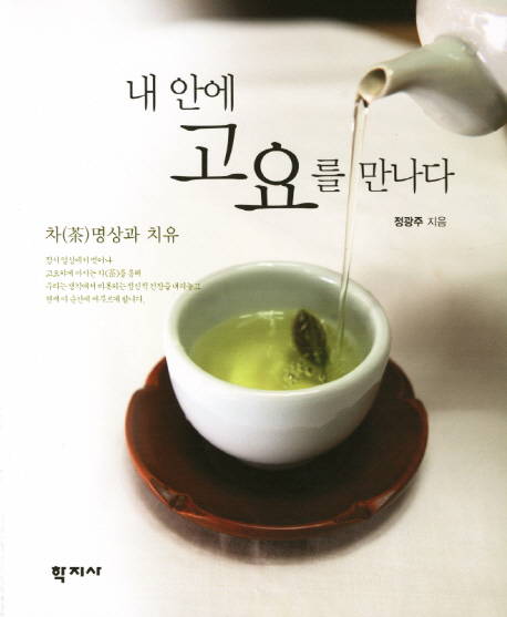 책표지를 클릭하시면 창을 닫습니다