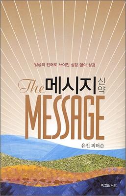 책표지를 클릭하시면 창을 닫습니다.