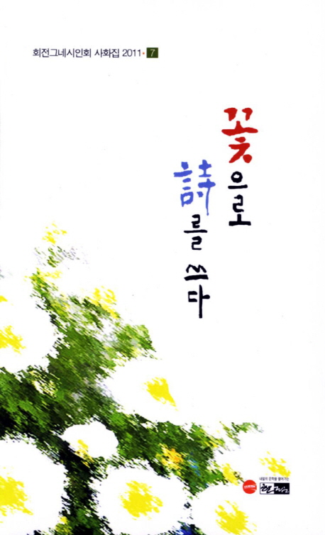 책표지를 클릭하시면 창을 닫습니다.