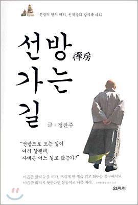 책표지를 클릭하시면 창을 닫습니다.