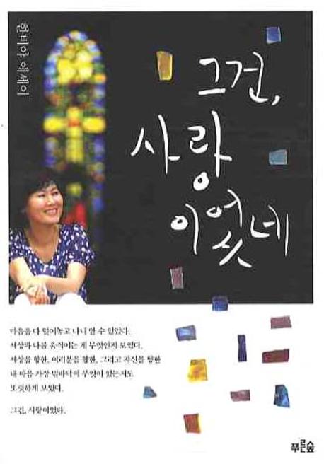 책표지를 클릭하시면 창을 닫습니다.