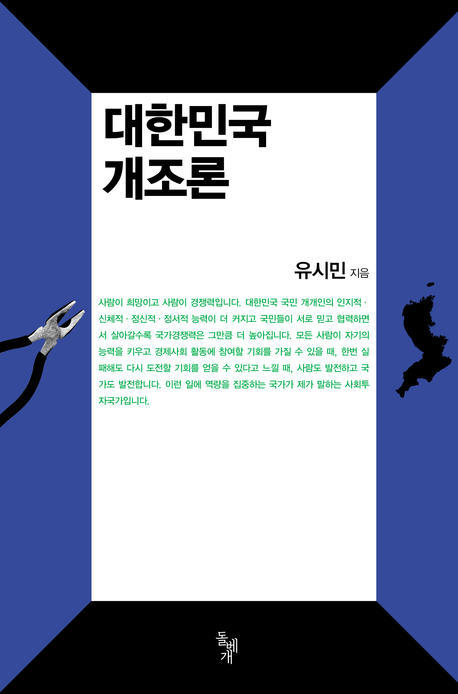 책표지를 클릭하시면 창을 닫습니다.